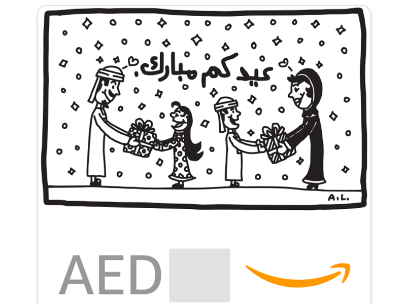 أمازون تطلق بطاقات هدايا أمازون الإلكترونية لعيد الفطر بالتعاون مع الفنان الإماراتي عبد الله لطفي